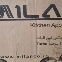 هود رو کار نو|هود|همدان, |دیوار