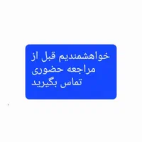 تردمیل اندروید محصول جدید امریکا ( تماس بگیرید)