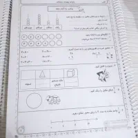 جزوه کمک درسی کلاس چهارم تمام دروس و ریاضی|کتاب و مجله آموزشی|تبریز, |دیوار
