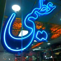 نصاب تابلو ال ای دی، سیلیکون،چلنیوم ،بنرواستیکر