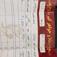سرویس طلا|جواهرات|مشهد, آزادشهر|دیوار