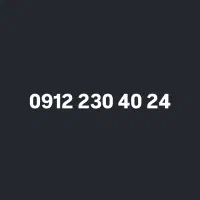 0912-230-40-24|سیم‌کارت|تهران, نیروی هوایی (پیروزی)|دیوار