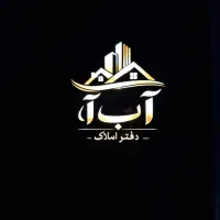 فروش-باغچه-300متری-نقلی-50راس-درخت-شلیل-5ساله