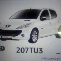 حواله خودرو