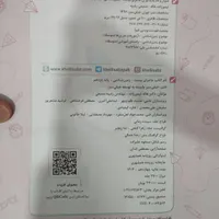 کتاب های کمک درسی یازدهم|کتاب و مجله آموزشی|بندر ماهشهر, |دیوار