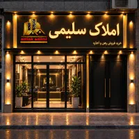 اجاره-مغازه-روبه-روی-ارگ-جهان-نما