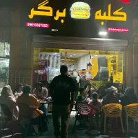 استخدام کمک آشپز/نیروی ساده فست فود