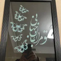 تابلو فیروزه-نو