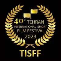 نیازمند ضامن