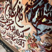 تابلو فرش وان یاکاد