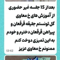 آموزش خیاطی بدون الگوتضمینی به سبک آسان