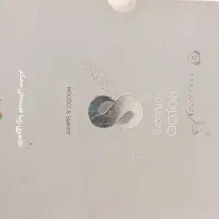 نرم افزار هلو