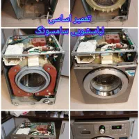 تعمیر ماشین لباسشویی - برد / رفع ارور/ مهندس توکلی|خدمات پیشه و مهارت|مشهد, آزادشهر|دیوار