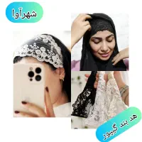 پاپوش تل گیپور ساق دست و... در خرازی شهرآوا