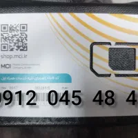 فروش سیمکارت0912کد0