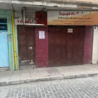 فروش-یک-باب-مغازه-چهارراه-مشیر