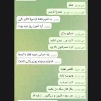 ترک سیگار در کمتر از ۷روز|خدمات آرایشگری و زیبایی|شهرکرد, |دیوار