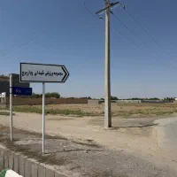 زمین-باغی-دور-دیوار-اوایل-شاهنامه-امتیازات-کامل