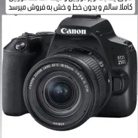 دوربین عکاسی کنون250D