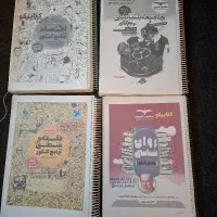 کتاب اقتصاد جامعه شناسی فلسفه و.. / کنکور انسانی