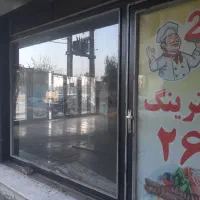 کرکره برقی شیشه سکوریت (میرال)|خدمات پیشه و مهارت|پاکدشت, پاکدشت (مامازند)|دیوار