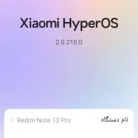 گوشی نوت 13 پرو