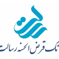 شرایط ویژه تسهیلات