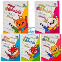 تدریس خصوصی از پیش تا ششم