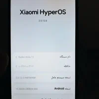 گوشی نوت 12 با شارژر وکارتون