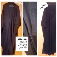 انواع لباس با قیمتهای مناسب|لباس|مشهد, هدایت|دیوار