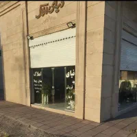 اجاره مغازه. بلوار جمهوری|اجارهٔ مغازه و غرفه|گلبهار, شهر جدید گلبهار|دیوار