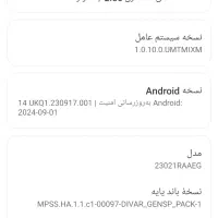 گوشی شیائومی نوت۱۲|موبایل|همدان, |دیوار