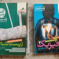 ۴کتاب تست یازدهم خیلی سبز