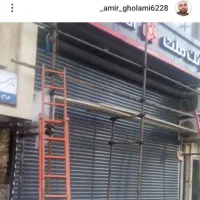 دربهای اتوماتیک رجب زاده