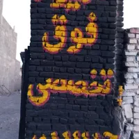 نقاشی دیواری حرفه‌ای  طراحی دستی، قیمت‌ مناسب|تابلو، نقاشی، عکس|بیرجند, |دیوار