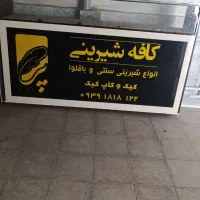 ویترین ام دی اف دوبل|فروشگاه و مغازه|محمدیه-قزوین, |دیوار