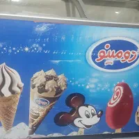 یخچال فریزر دومینو