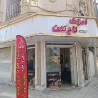 مغازه-20
