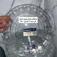 ظروف فرانسوی اصل و سالم
