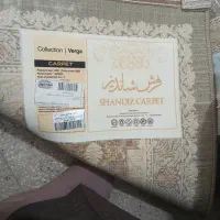 ، فرش نو