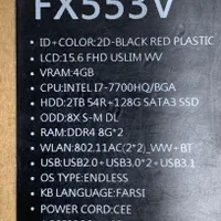 لپتاپ گیمینگ ایسوس FX553v|رایانه همراه|تهران, جنت‌آباد جنوبی|دیوار