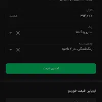 پراید بنزینی صندوقدار|خودرو سواری و وانت|مبارکه, |دیوار