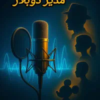 آموزشگاه تخصصی هنر ومهارت بااعطای مدرک بین المللی|خدمات آموزشی|شهریار, شهریار|دیوار
