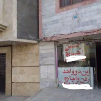 مغازه ۲۰متری در اخر فلاحی۴ روبروساختمان پزشکان|اجارهٔ مغازه و غرفه|مشهد, شهرک لشکر (شهرک غرب)|دیوار