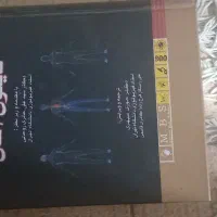 کتاب گایتون فیزیولوژی پزشکی