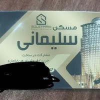 قائمیه فدک