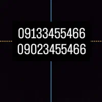 فروش سیم کارت رند