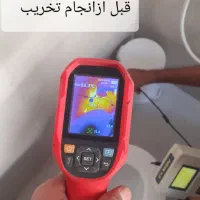 نشت یابی وعیبیابی لولهای آب وفاضلاب بادستگاه