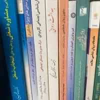 کتاب راونشناسی مخصوص دوره ی کارشناسی|کتاب و مجله آموزشی|چالوس, |دیوار