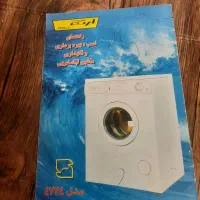 لباسشویی ارج سالم مدل ۴۲۲۴|ماشین لباسشویی و خشک‌کن لباس|تهران, مولوی|دیوار